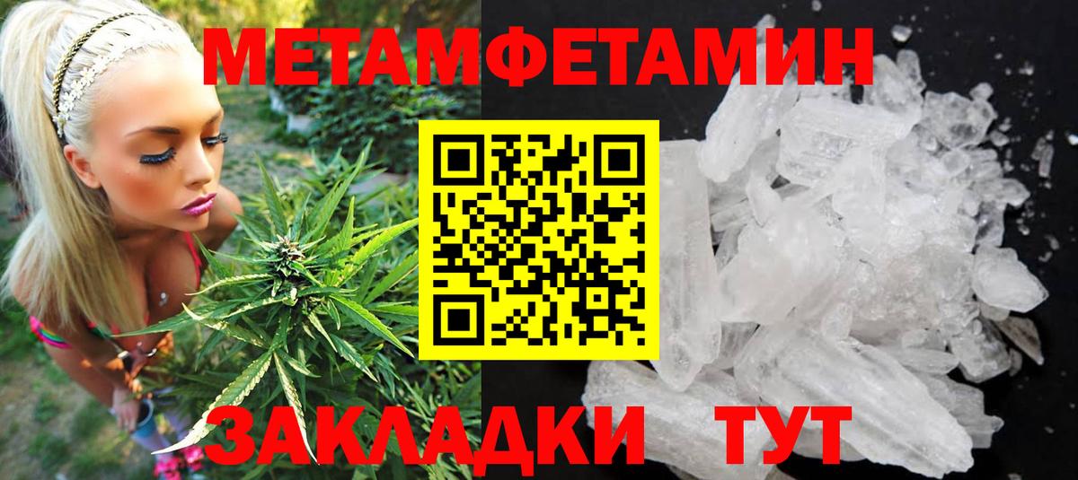 АМФ  АМФЕТАМИН Розовый  Вход с VPN  Лабинск 