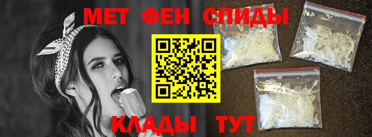 Amphetamine Розовый Лабинск
