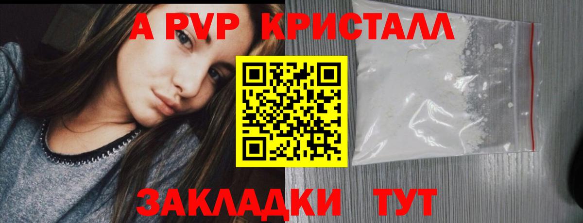 Мефедрон   Мефедрон  Бошки Шишки  Гашиш  Вход с VPN  Лабинск  Продажа наркотиков  A PVP СК  