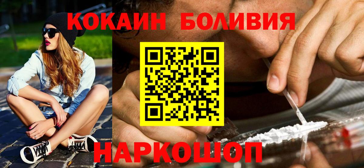 Alpha PVP Лабинск