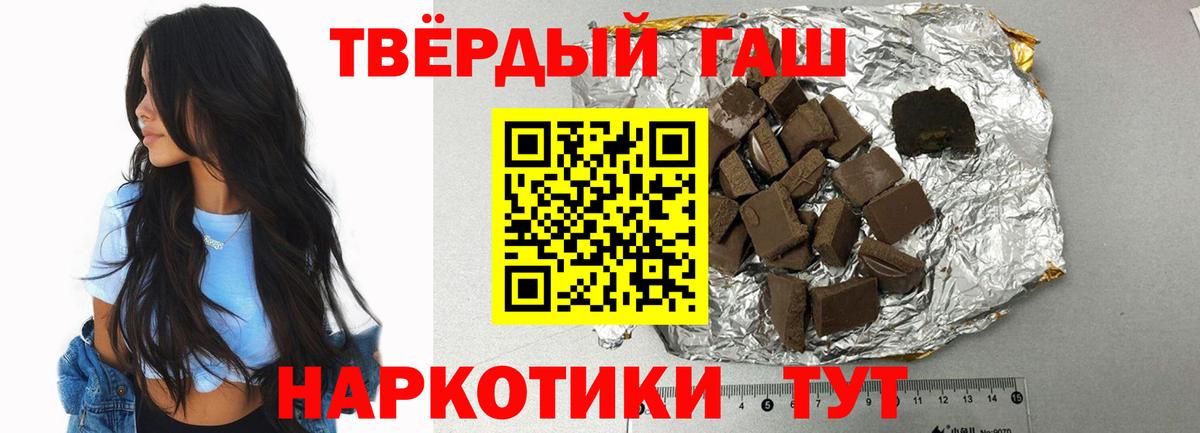 Лабинск  ГАШ Изолятор  Вход с VPN  Гашиш гашик 