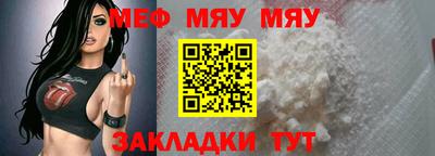 первитин Кандалакша