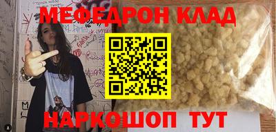 прущий лед Камышлов