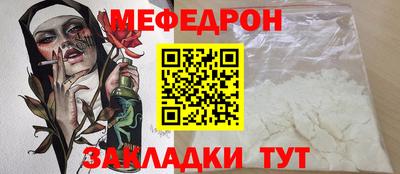 первитин Кандалакша