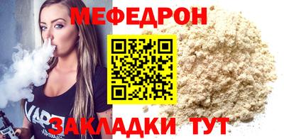 первитин Кандалакша