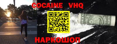 прущий лед Камышлов