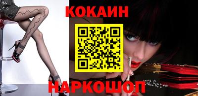 кокаин VHQ Канаш