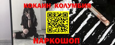 прущий лед Камышлов