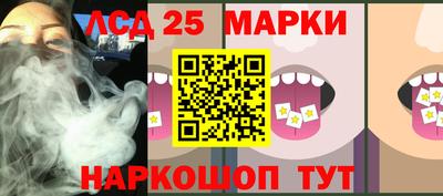 прущий лед Камышлов