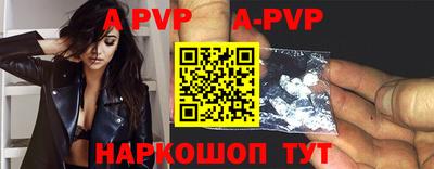 кокаин VHQ Канаш