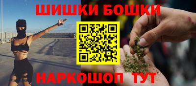 кокаин VHQ Канаш