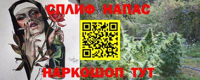 первитин Кандалакша