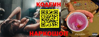 первитин Кандалакша