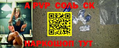 кокаин VHQ Канаш