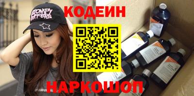прущий лед Камышлов