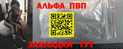 первитин Кандалакша