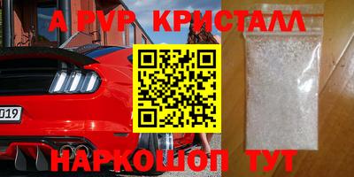 прущий лед Камышлов
