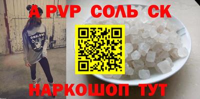 прущий лед Камышлов