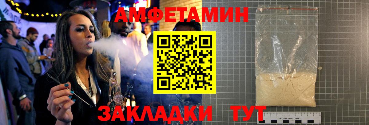 Метамфетамин Декстрометамфетамин 99.9% Лабинск