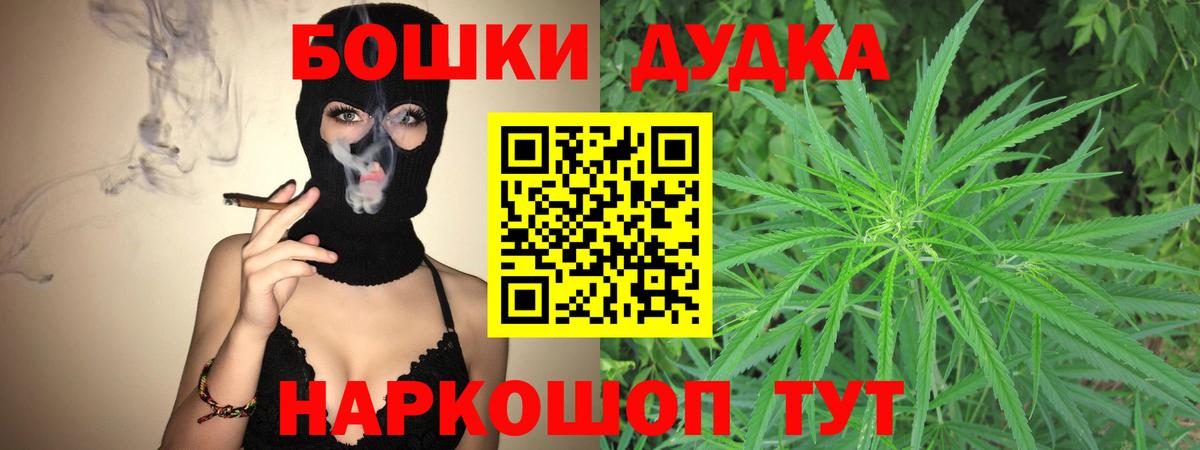 Бошки Шишки тримм  Марихуана Amnesia  Лабинск  Вход с VPN  Марихуана планчик 